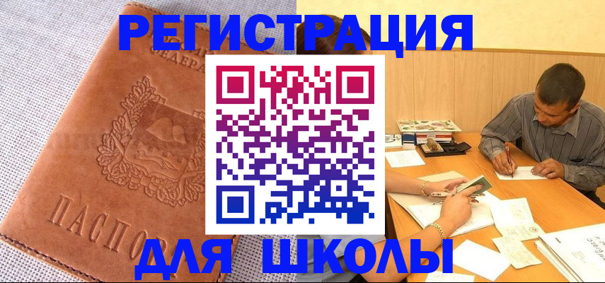 подбор собственника для регистрации в Магнитогорске