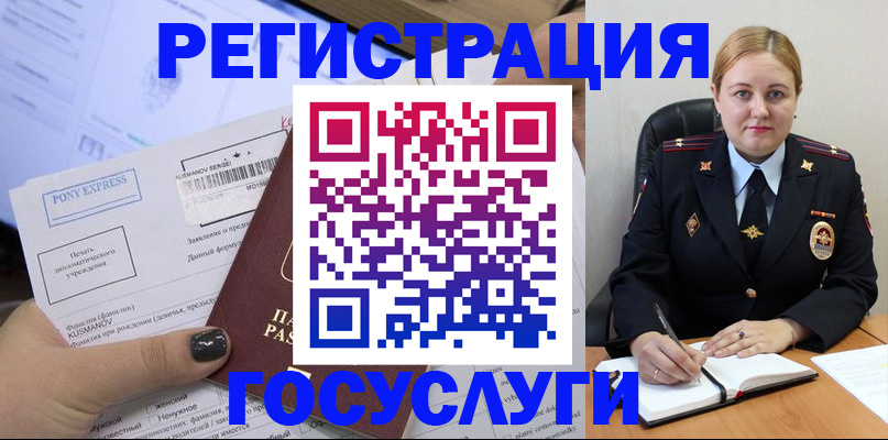 форма 3 в Магнитогорске