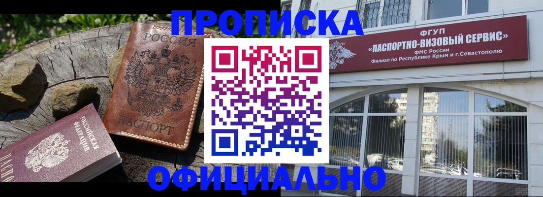 найти адрес прописки в Магнитогорске